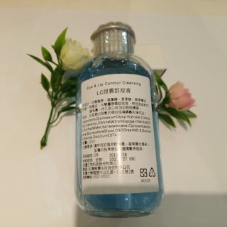 🍭只賣公司貨🍭現貨 附發票 倍優 溫和不薰眼LC眼唇卸妝液 120ml / 250ml 代購/代買 雅聞 BIOCHEM