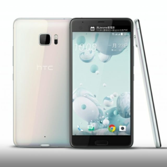 (甩賣) 展示機  HTC U Ultra 雙螢幕5.7吋+2吋 雪白 藍寶石外殼