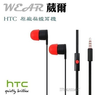 【2入裝】HTC原廠耳機【扁線式】 Desire 816 M7 M8 E9 A9 E9+ E9 E8 M8 M9 M9