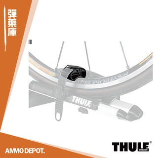 【彈藥庫】Thule Wheel Adapter 自行車輪框 保護配件（2入） #977200