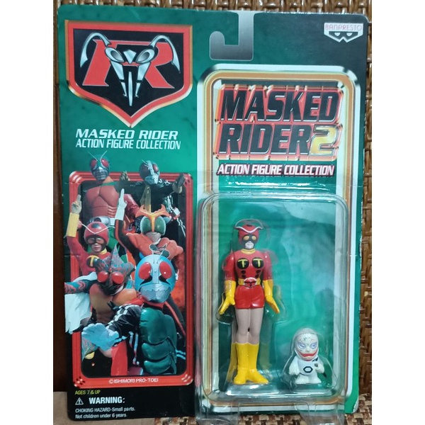 出清 日版 全新品 假面騎士特效英雄  MASKED RIDER 2 電波人