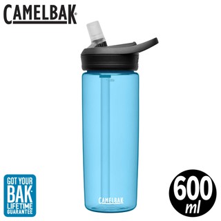 CamelBak 美國 600ml eddy+多水吸管水瓶《透藍》/1642401060/運動水壺/隨身瓶/悠遊山水