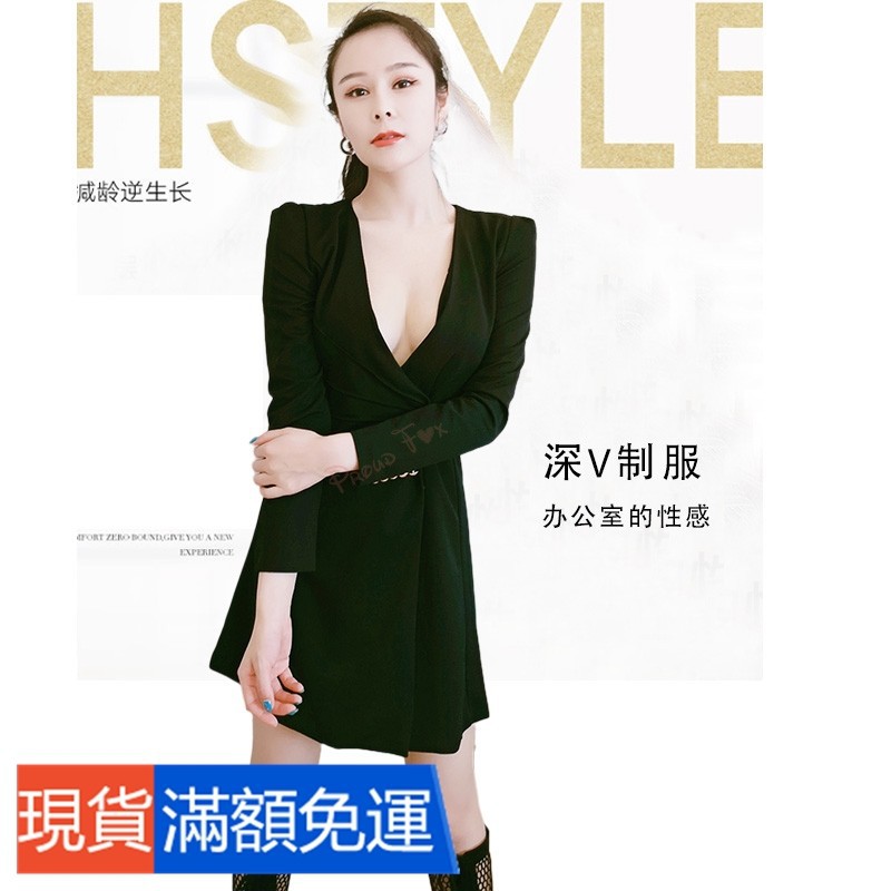 戶外女裝方便proudfox可撕制服誘惑露出蜜桃連衣裙易撕裙真空服 蝦皮購物