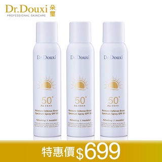 Dr.Douxi 朵璽 安心曬 清涼防曬噴霧 SPF50+ PA++++ 140ml 3入組 防曬 戶外 官方旗艦店