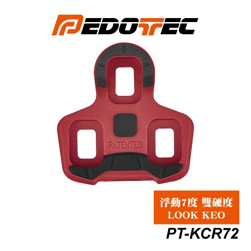 PEDOTEC 公路卡踏扣片 Look Keo相容 浮動7˚ 雙硬度  PT-KCR72