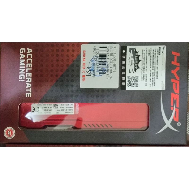金士頓DDR3 1866 8G Hyper X FURY超頻（紅）