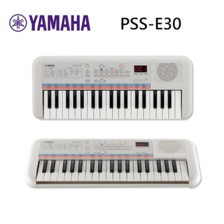 宅配免運 贈琴布/充電線 YAMAHA PSS E30 Remie 兒童 電子琴 伴奏琴 鍵盤 公司貨 耳機 電池