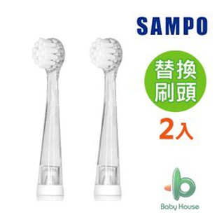 【SAMPO】聲寶 兒童亮光音波震動牙刷 刷頭/替換刷頭 (適用型號TB-Z1806CL)2入 牙刷保固一年