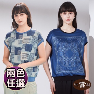 【岱妮蠶絲】羅紋剪接蠶絲束口女上衣-TWL3BA05(兩色任選)