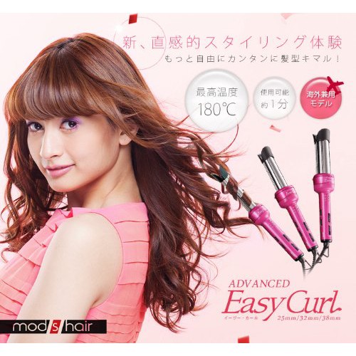 mod's hair EASY CURL [ MHI-2553-P / 25mm ] 電棒捲 海外電壓通用