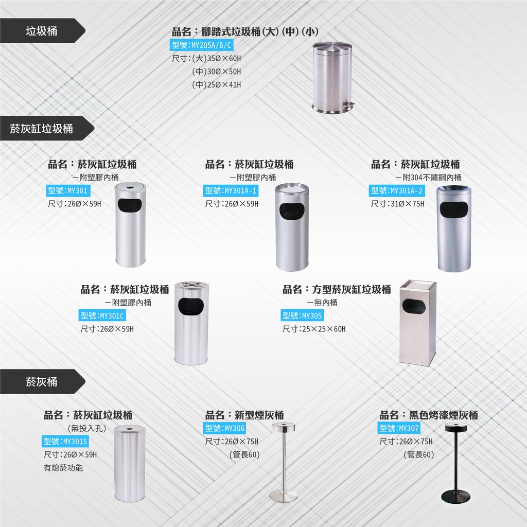 台灣製不鏽鋼花檯 中 My 101b2 飯店擺設公司擺設工業風長方型花台景觀花台落地型花台花盆 蝦皮購物