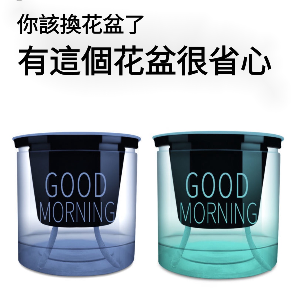 園藝 自動補水花盤 懶人花盤 花盆 透明花盆 透明花瓶 透氣盆 塑膠花器 透氣花盆 透明花器透明軟盆透明蘭花盆透明花盤