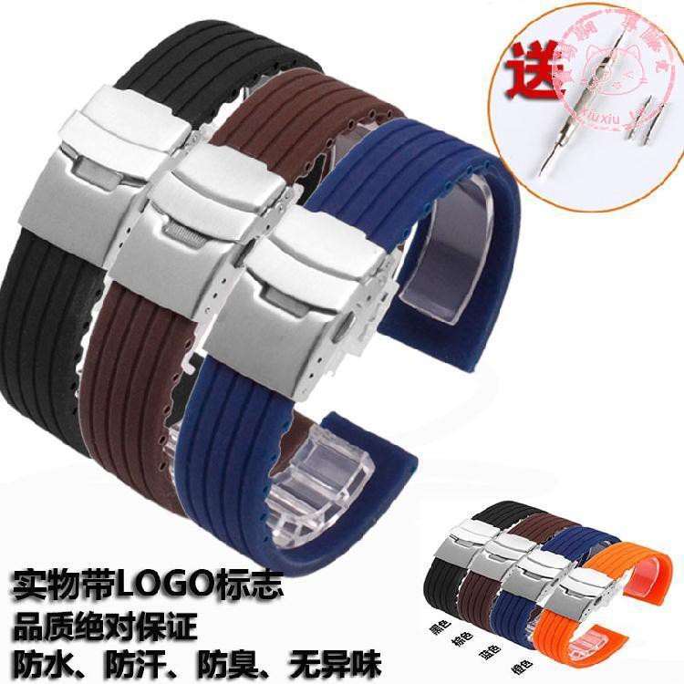 精品表配 Iwc萬國天然硅膠 橡膠表帶通用海洋時計系列iw354807橡膠表帶男 蝦皮購物
