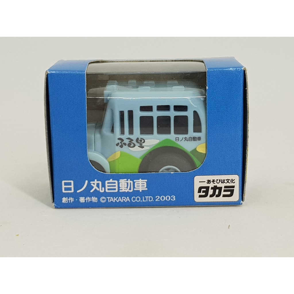 小車停車場 Choro Q Q車日之丸自動車因幡號巴士牛頭巴士 蝦皮購物