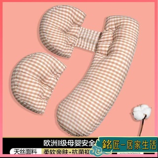 孕婦靠枕 側臥U型枕 G型枕 託腹枕 側睡枕 護腰孕婦枕 孕婦枕護腰側睡枕託腹u型側臥抱枕睡覺專用神器孕期墊靠枕頭夏季