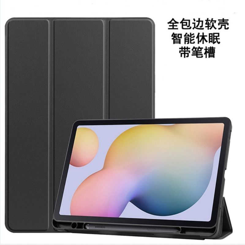 適用 三星 Galaxy tab A T510 T515 10.1吋 SM-T515 帶筆槽保護套 側翻皮套