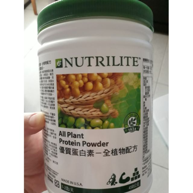 安麗紐崔萊優質蛋白素 全植物配方 全新公司貨 即期出清