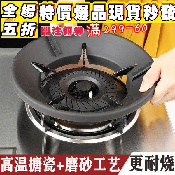 煤氣灶節能罩聚火櫻花牌瓦斯爐架圓形 25cm 林內瓦斯爐架方型 staub 鍋蓋架 平底鍋架 電鍋架 快速爐爐架 出爐架