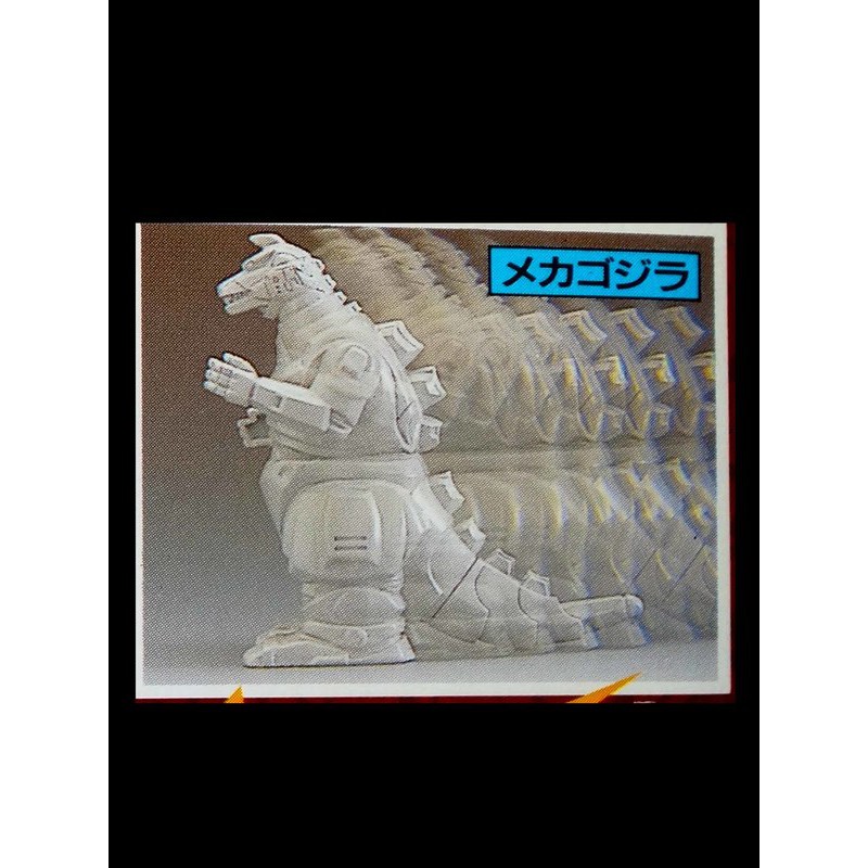 E-2 櫃： 1995" GODZILLA GO 發條 機械哥吉拉 D款 　天富玩具店