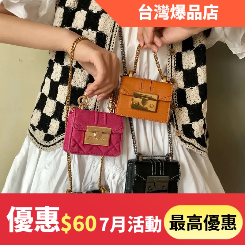 【XIAO-店】新加坡CHARLES&amp;KEITH包包女新品童話奇遇盲盒迷你小包CK6-81200015女包mini酒神鏈