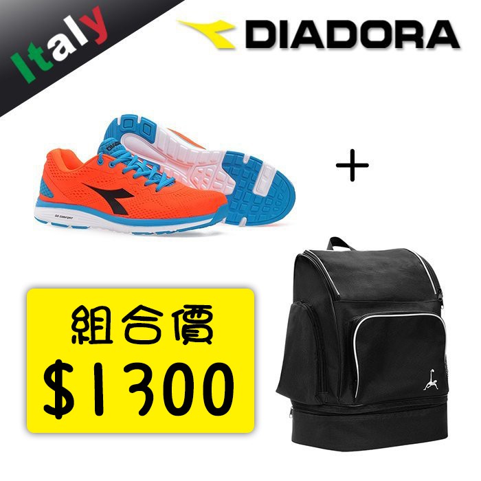 Diadora 男慢跑鞋 走路鞋 SWAN 2系列 義大利原廠 C6107 免運+Loopal後背包 優惠組合