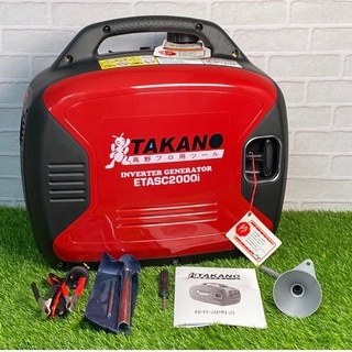 【鑫鉑利工具】現貨 TAKANO高野 ETASC2000I 手拉式 2000W汽油變頻引擎發電機 安靜發電機有USB功能