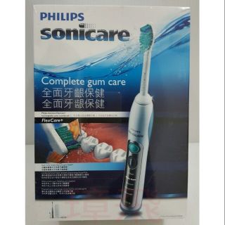 飛利浦PHILIPS-Sonicare FlexCare+電動牙刷HX6921(國際電壓)
