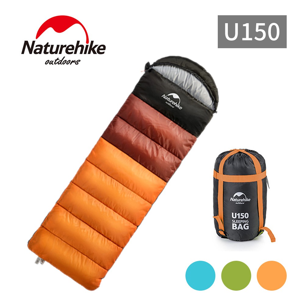 Naturehike 升級版 U150全開式可拼接戶外保暖睡袋(三色)