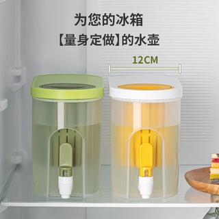 【台灣現貨 快速出貨】冰箱冷水壺帶水龍頭大容量家用客廳涼水桶水果檸檬茶壺果汁壺