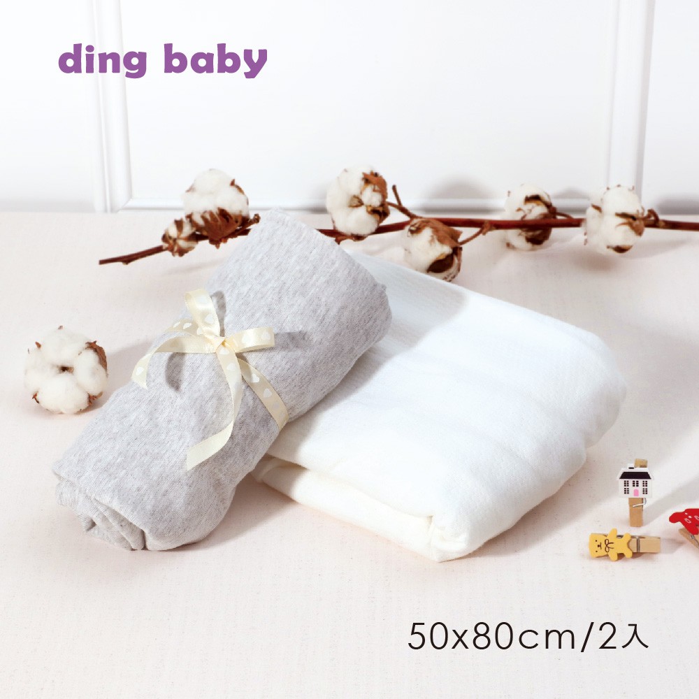 【ding baby】MIT台灣製嬰兒床邊床包(50x80cm)二入組-灰+白