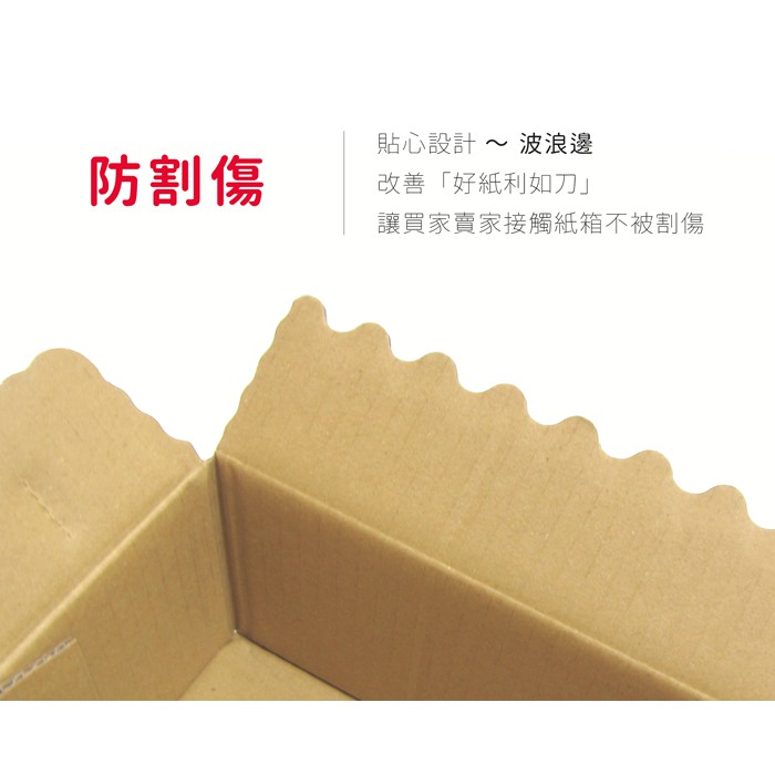Image of 防割傷紙箱｜17×9×5｜小紙箱、包裝盒、郵局便利包、紙盒、飾品包裝、小物包裝 #4
