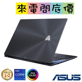 ASUS UX7602ZM-0053K12900H 藍 問底價 I9-12900H 華碩 RTX3060 ZenBook