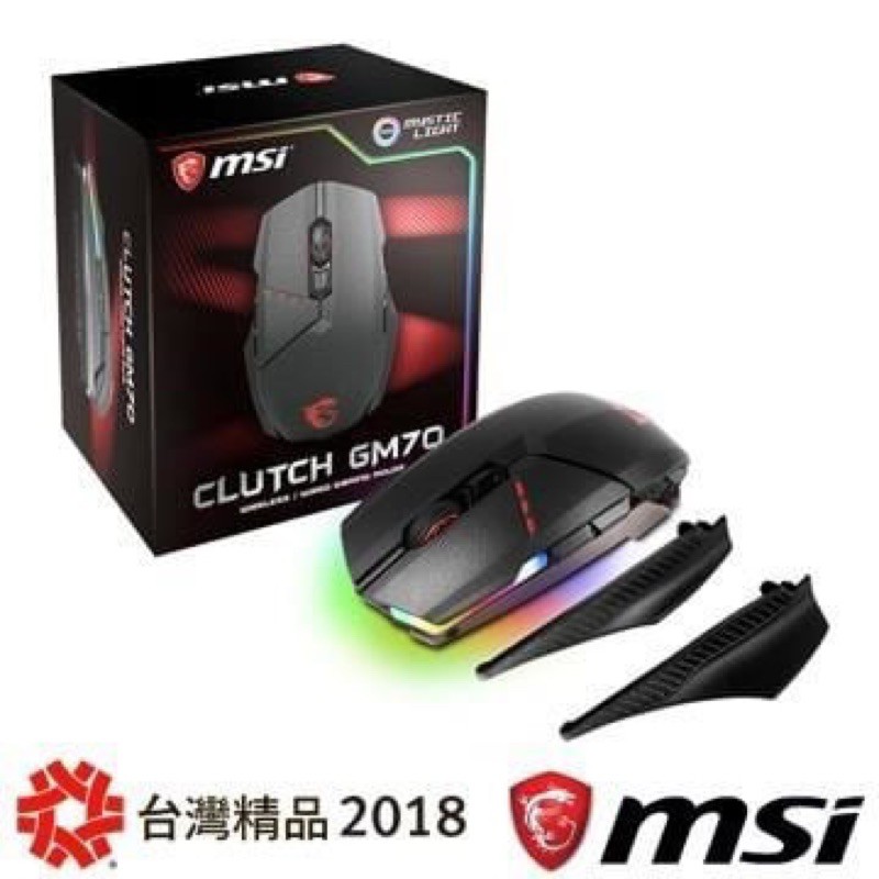 MSI微星 MSI Clutch GM70 GAMING 電競滑鼠