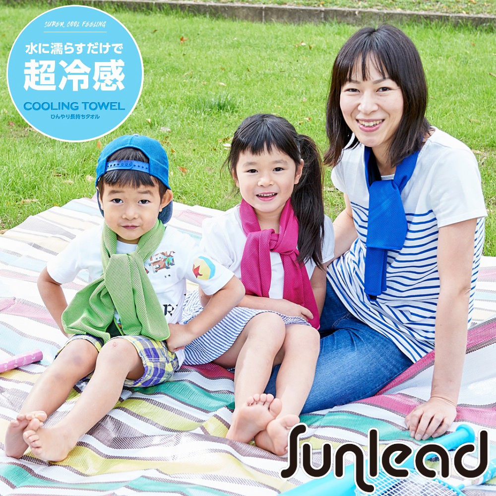 【Sunlead】涼感防曬吸水速乾CoolPass冰涼領巾/涼感巾 (3色)
