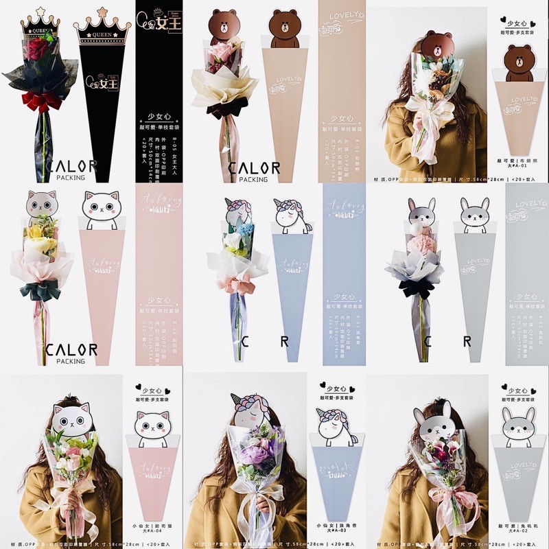 透明花袋 Ptt與dcard推薦網拍商品 21年12月 飛比價格
