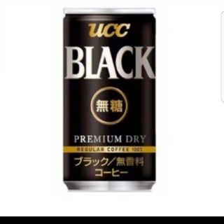 🌈全家小舖🌈UCC BLACK 無糖黑咖啡 鋁罐裝 185g 【優惠價】30入/箱