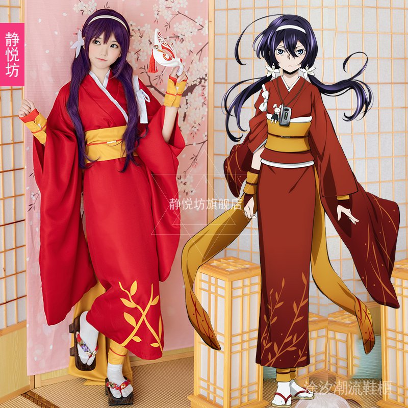 急速發貨文豪野犬cos服裝夜叉白雪泉鏡花cos服cosplay紅色和風浴衣和服女a 蝦皮購物