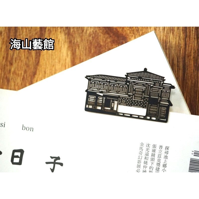 海山藝館 mark taiwan 麥麥藏寶圖-愛國婦人會館 紙雕書籤 （台南在地文化 台南古蹟 歷史建築)