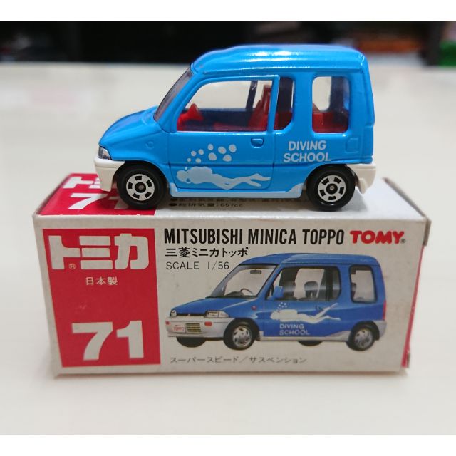 【現貨】Tomica 舊紅標 日製 No.71 三菱 MINICA