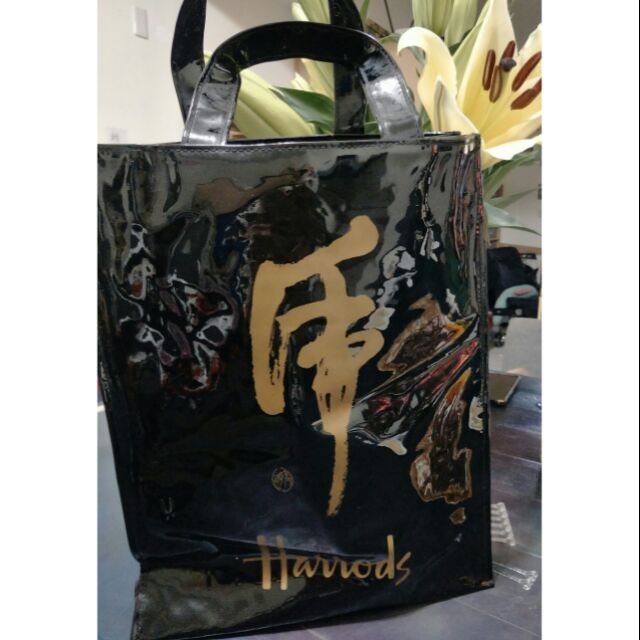 Harrods 環保袋 購物袋