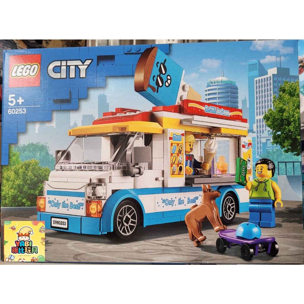 ●雅比玩具● 樂高 LEGO 60253 冰淇淋車 CITY城市系列 積木 玩具 禮物