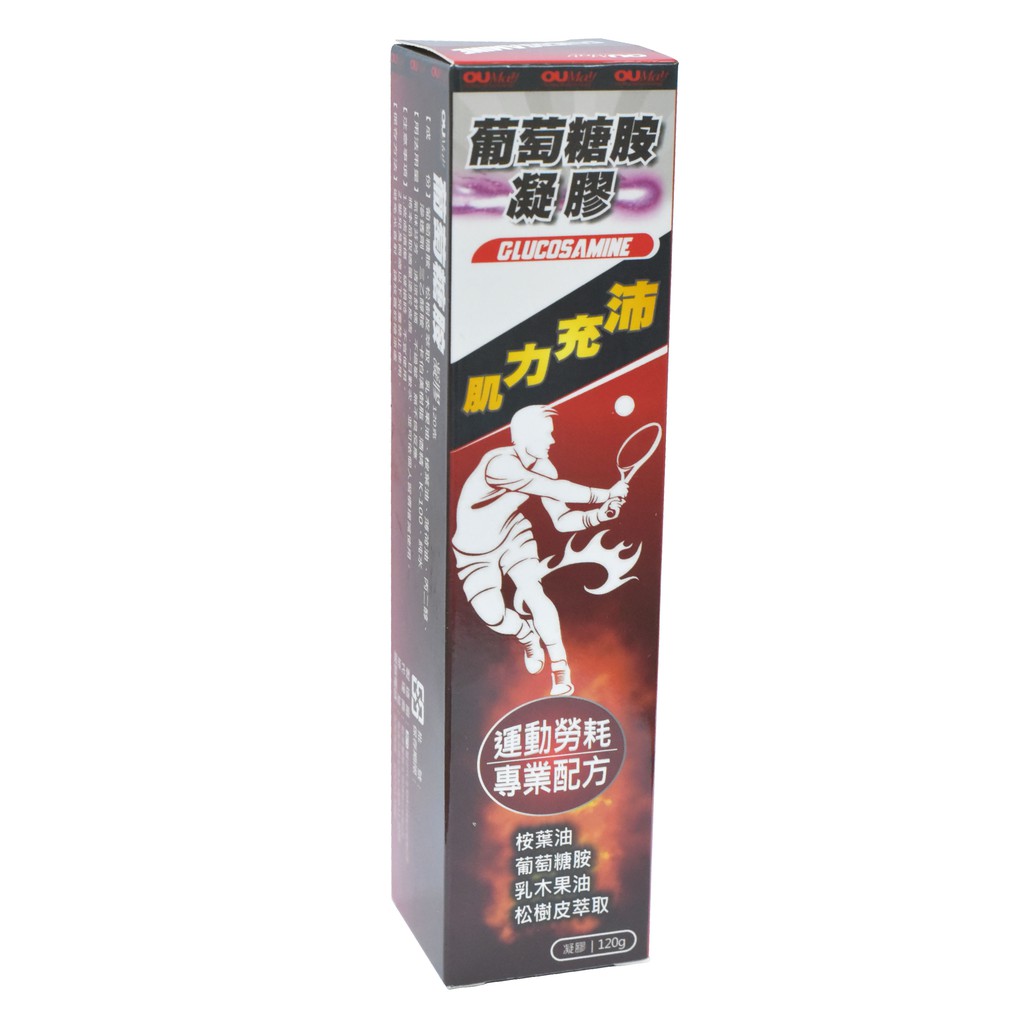 【Befinso比啡所】葡萄糖胺凝膠120g-肌力充沛舒緩配方