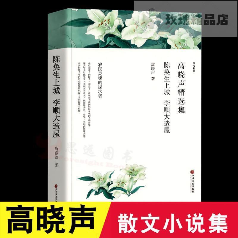 陳奐 Ptt Dcard討論與高評價網拍商品 21年10月 飛比價格