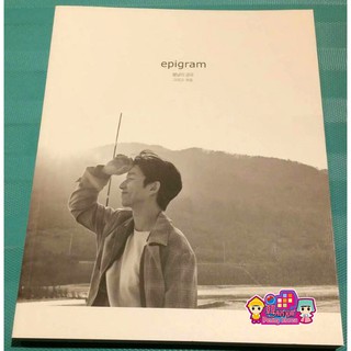 孔劉 [ epigram 寫真本 ]＜韓格鋪＞공유 韓文版 收藏
