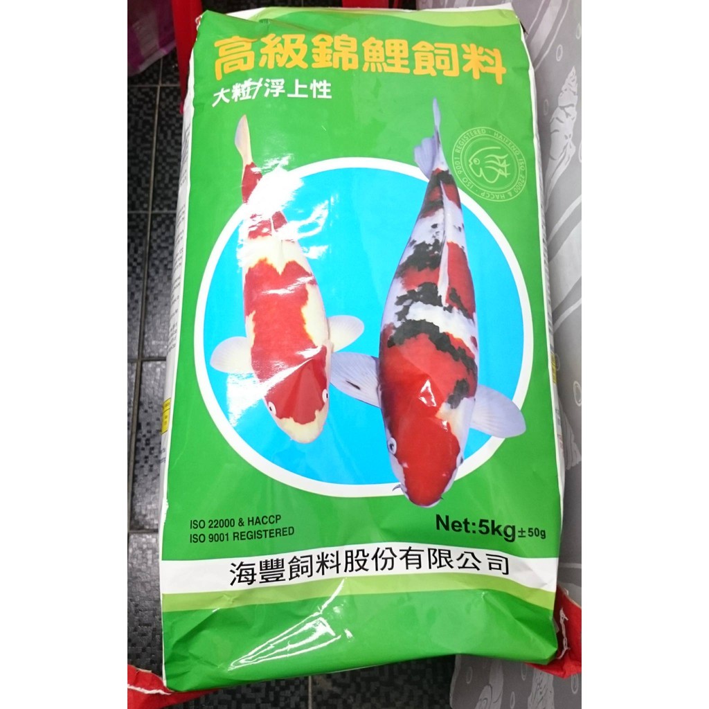 Alife 海豐 高級錦鯉飼料-5kg (綠大顆粒)