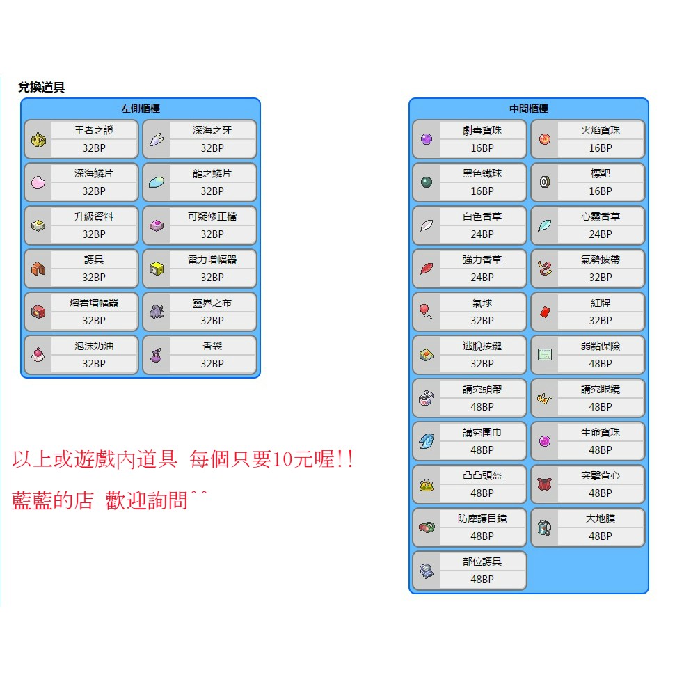 藍藍的店 神奇寶貝 Mega石套餐進化石日月oras Xy 太陽月亮6v 百變怪寶可夢 蝦皮購物