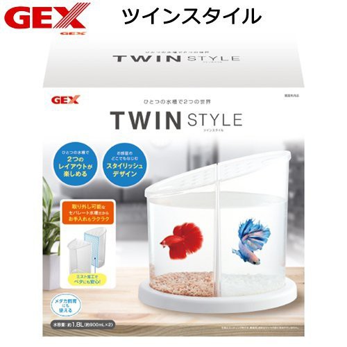 微笑的魚水族 店長嚴選 日本時尚雙槽獨立鬥魚缸 採用高透明度壓克力製造 蝦皮購物
