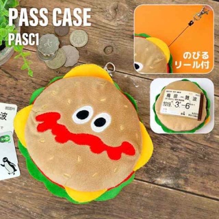 現貨供應～日本🇯🇵BURGER CONX漢堡🍔伸縮證件票卡包～超可愛的漢堡系列❤️