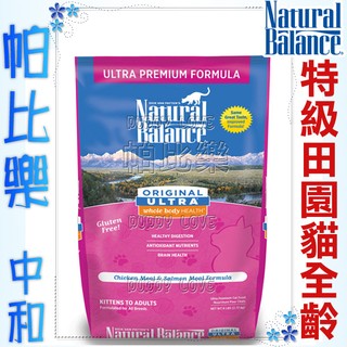 帕比樂-NB特級田園全貓--6磅—Natural Balance貓飼料