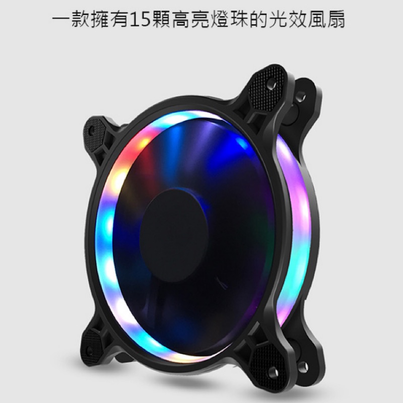 喬思伯RGB風扇 散熱器 塔扇 水冷扇